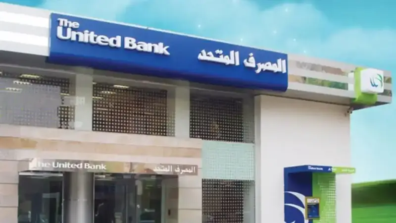 أسهم المصرف المتحد