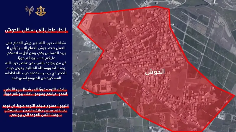 صورة من حساب المتحدث باسم الجيش الإسرائيلي