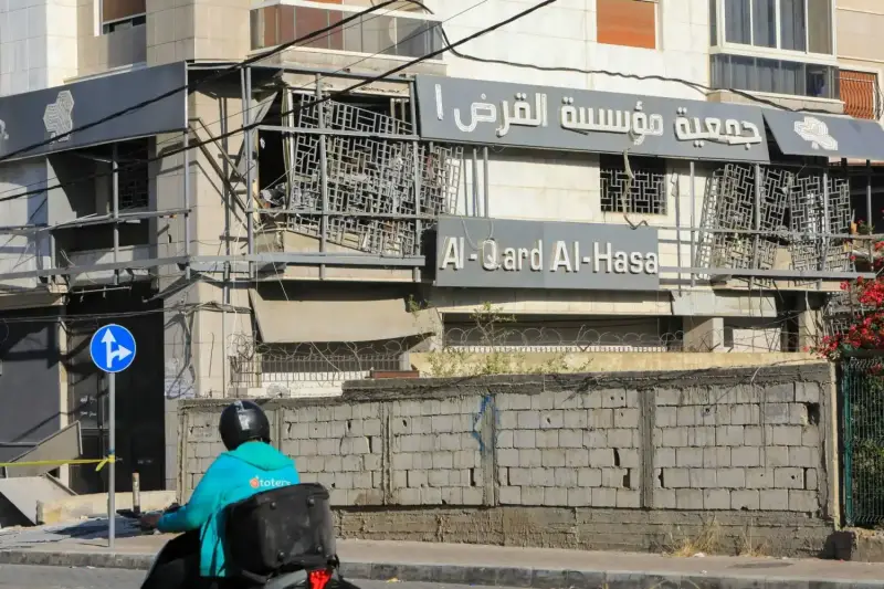 جمعية القرض الحسن