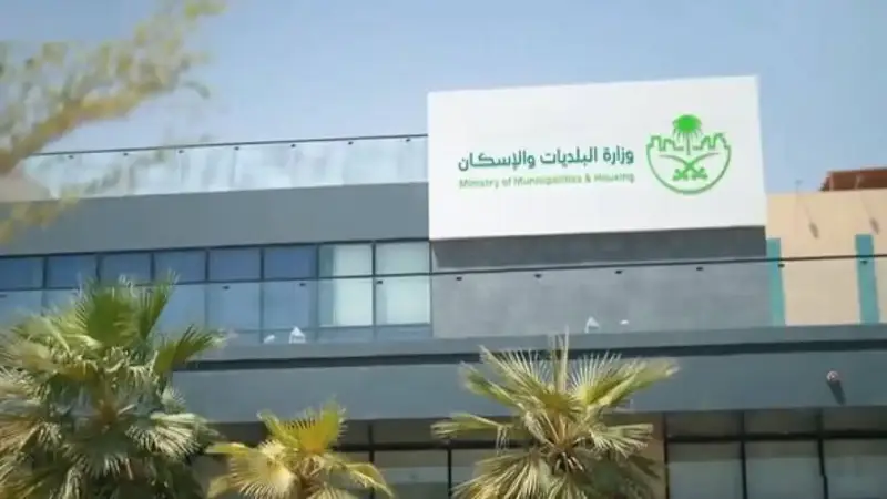 مشرفي السكن الجماعي