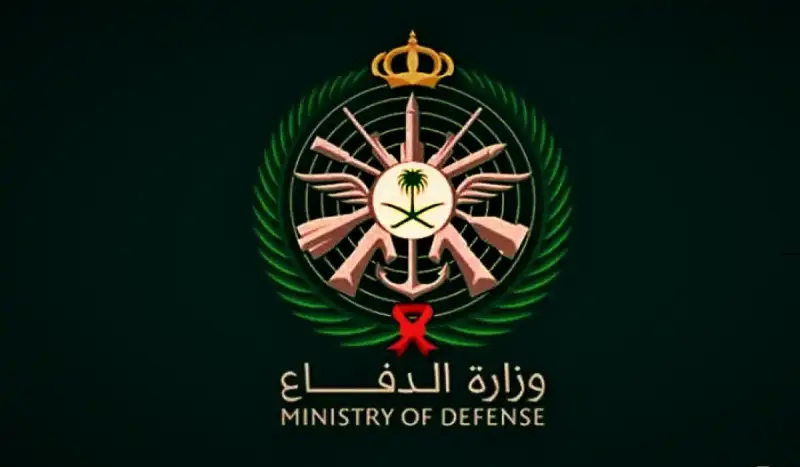 التجنيد الموحد بالمملكة السعودية