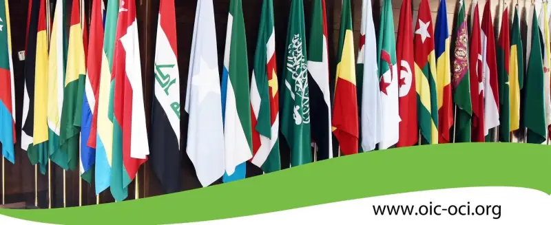 منظمة التعاون الإسلامي