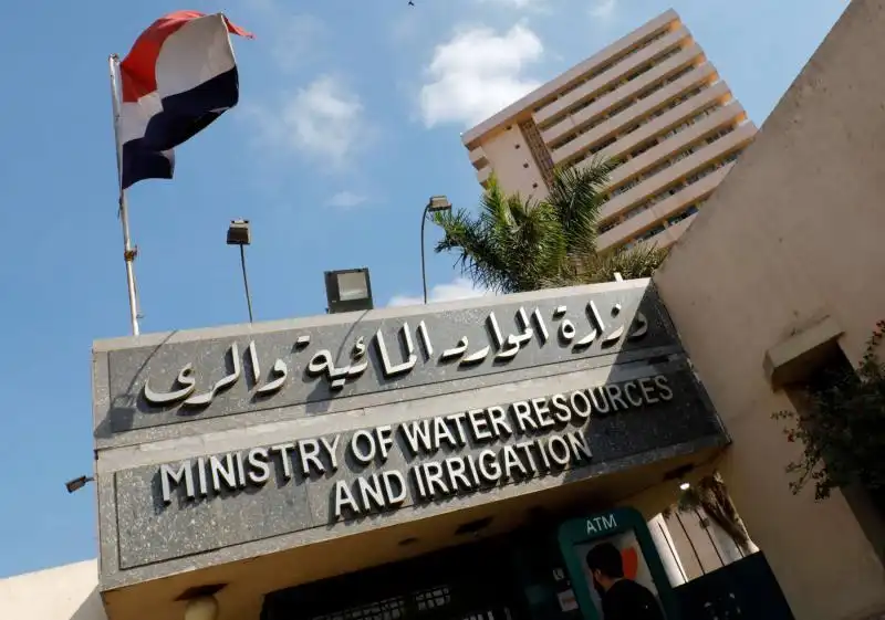 وظائف المركز القومي لبحوث المياه