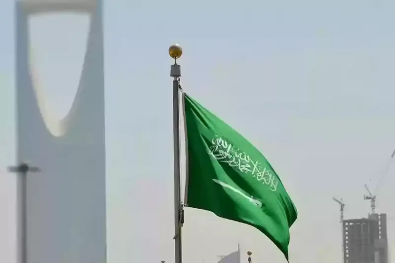 السعودية