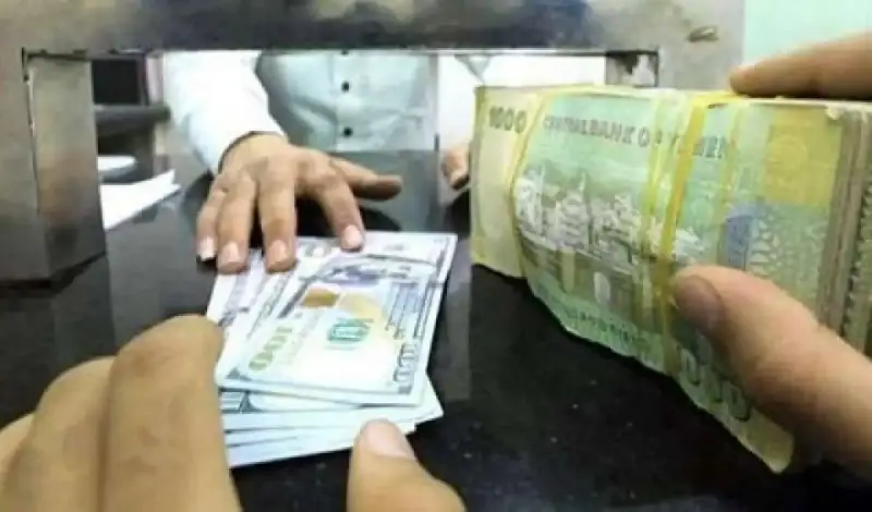 الريال اليمني