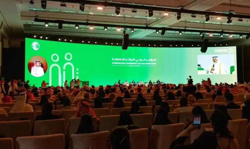 المؤتمر الدولي للتوائم الملتصقة