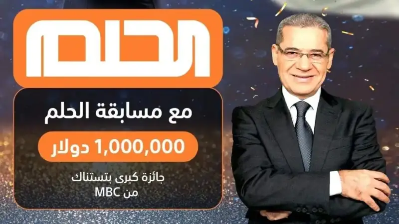 رقم اشتراك مسابقة مصطفى الأغا