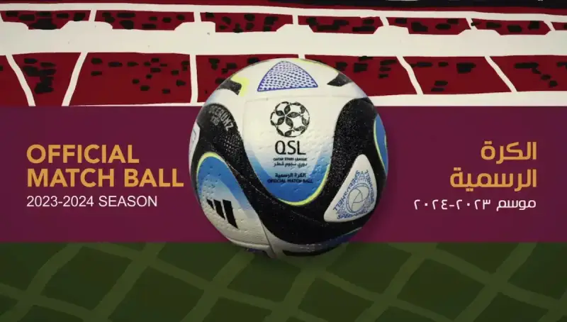 ترتيب الدوري القطري