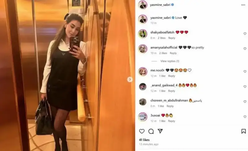 ياسمين صبري