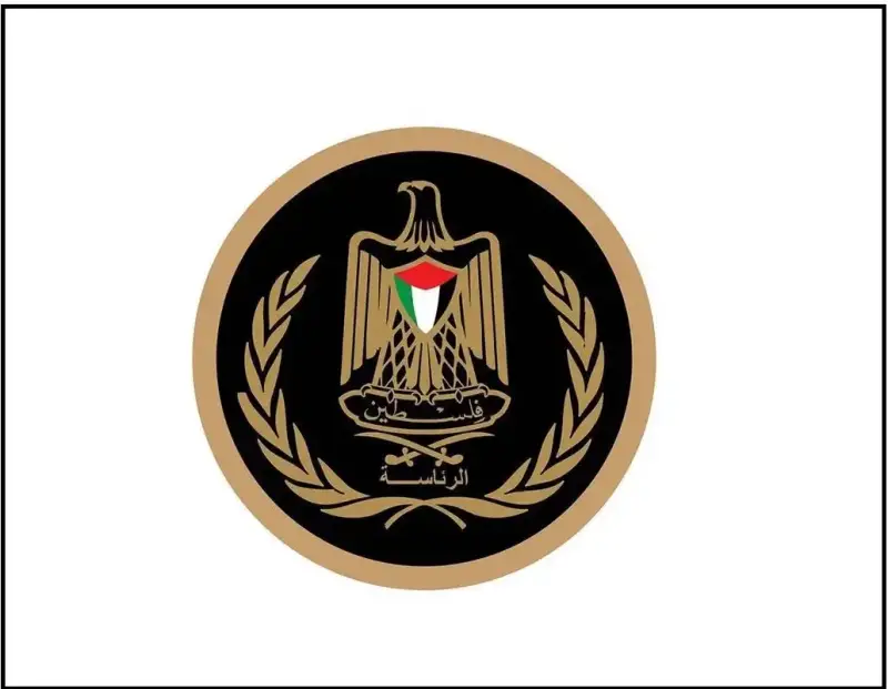 الرئاسة الفلسطينية