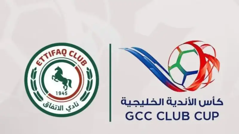 كأس الخليج للأندية