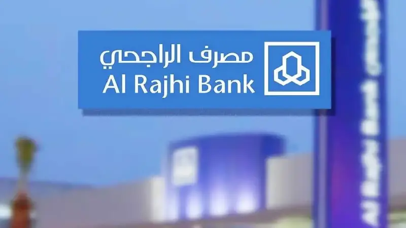 تمويل بنك الراجحي
