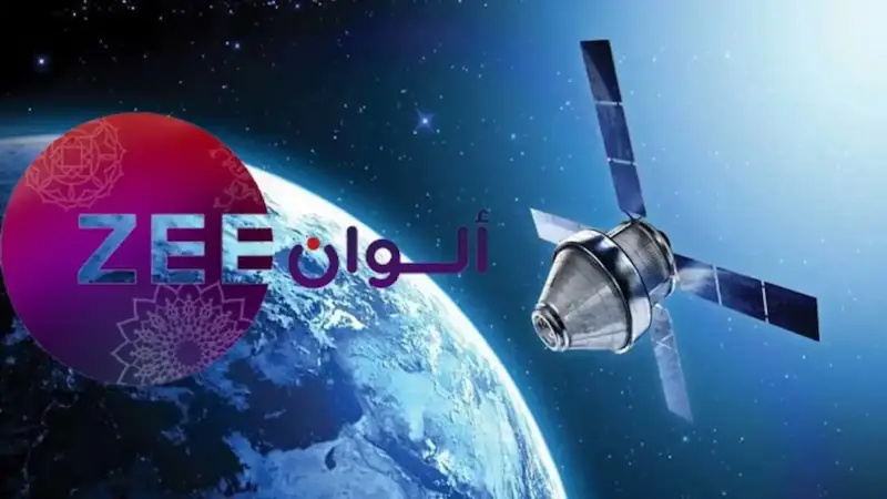تردد زي الوان الجديد 2024