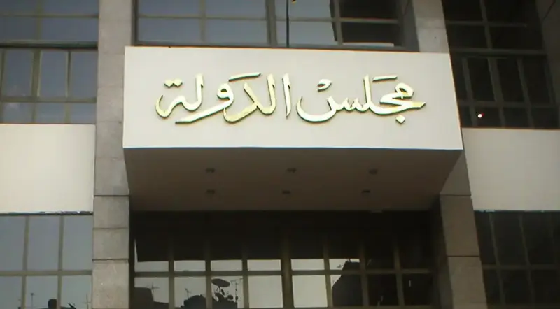 كراسة بيانات المرشحين للالتحاق بالأكاديمية العسكرية