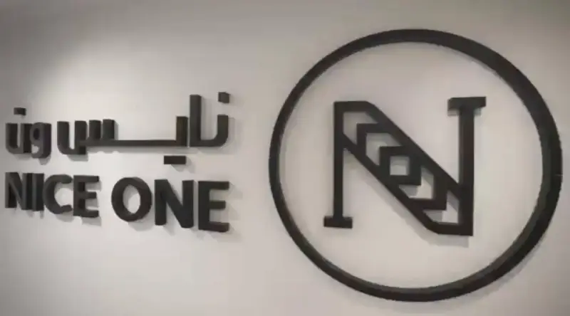 نايس ون