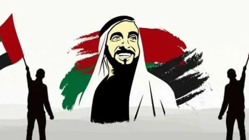 العيد الوطني الإماراتي