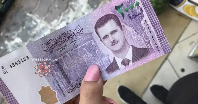 الليرة السورية