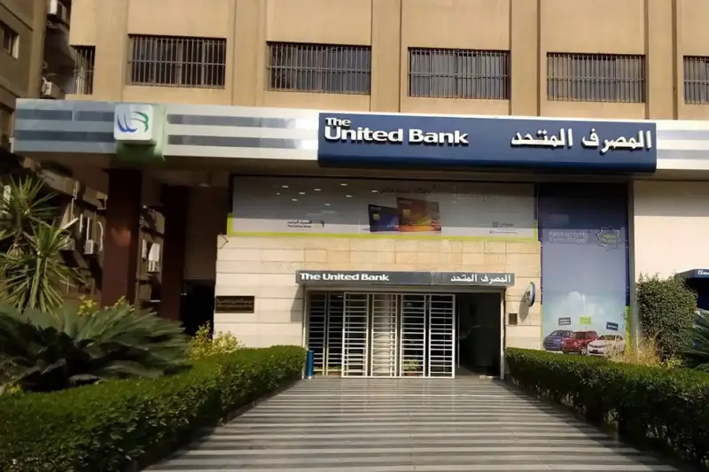 سهم المصرف المتحد