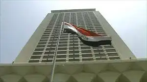 الخارجية المصرية