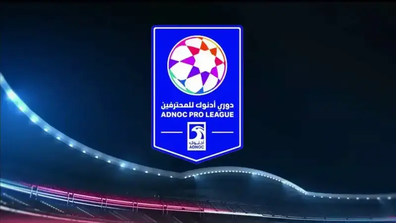 الدوري الإماراتي للمحترفين