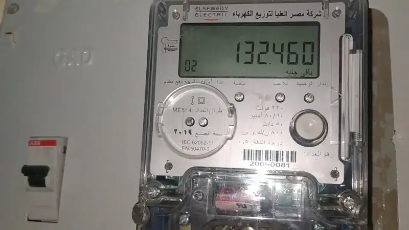 موعد إيقاف شحن العدادات الكودية في مصر