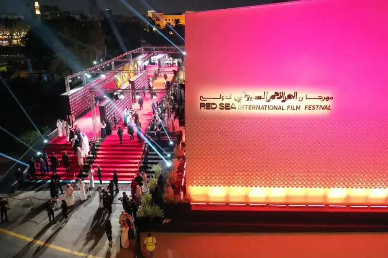 ختام مهرجان البحر الأحمر السينمائي