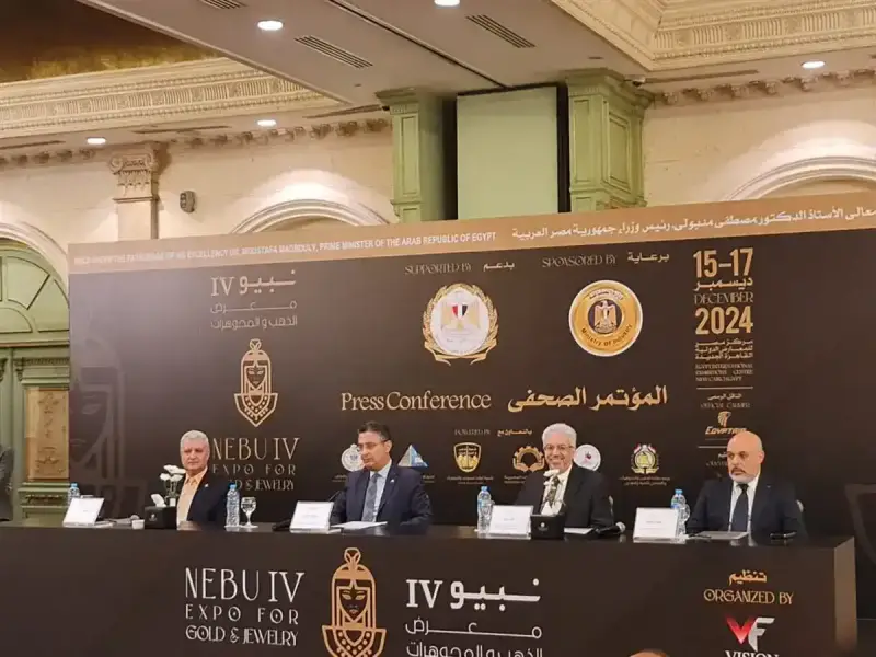 فعاليات معرض نيبو للذهب 2024