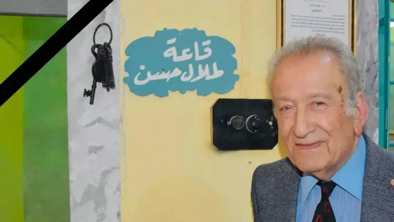 الأديب العراقي طلال حسن