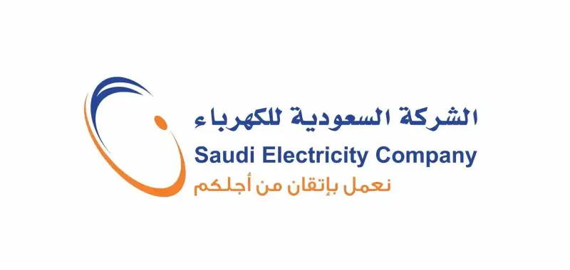 وظائف خدمات الكهرباء بالسعودية