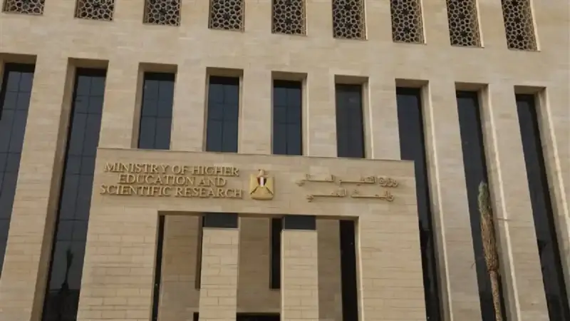 إجازة نصف العام 2025 في مصر