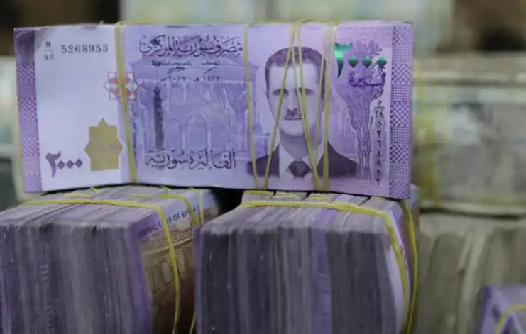 مصرف سوريا المركزي