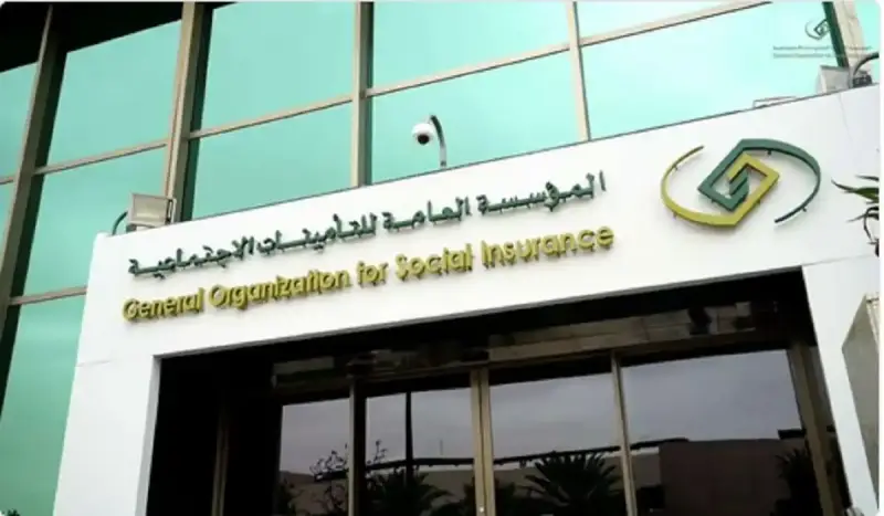 التأمينات الاجتماعية وشراء مدد الخدمة بالمملكة