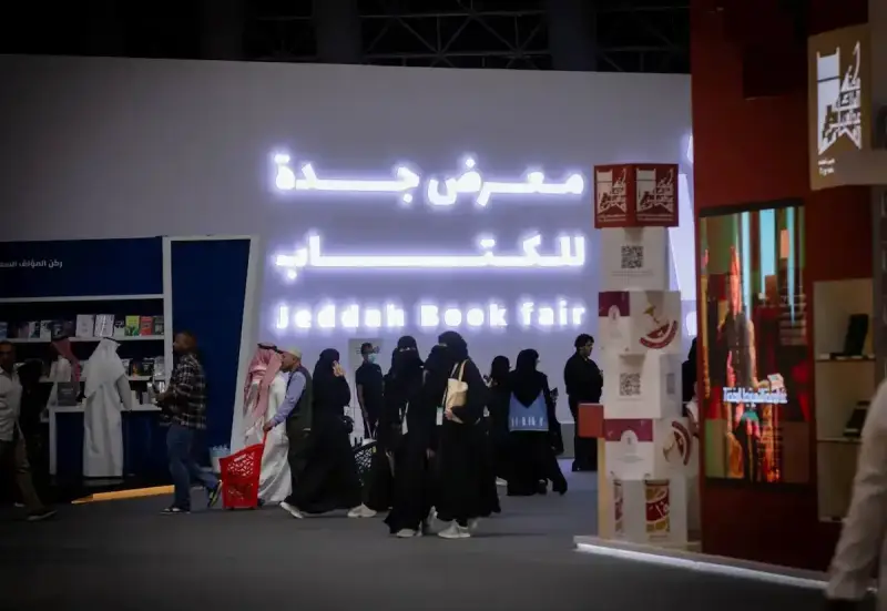 معرض جدة للكتاب 2024