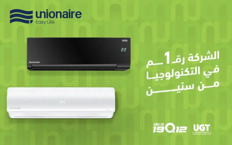 يونيون إير