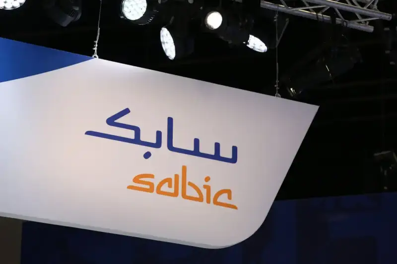 سهم سابك للمغذيات الزراعية