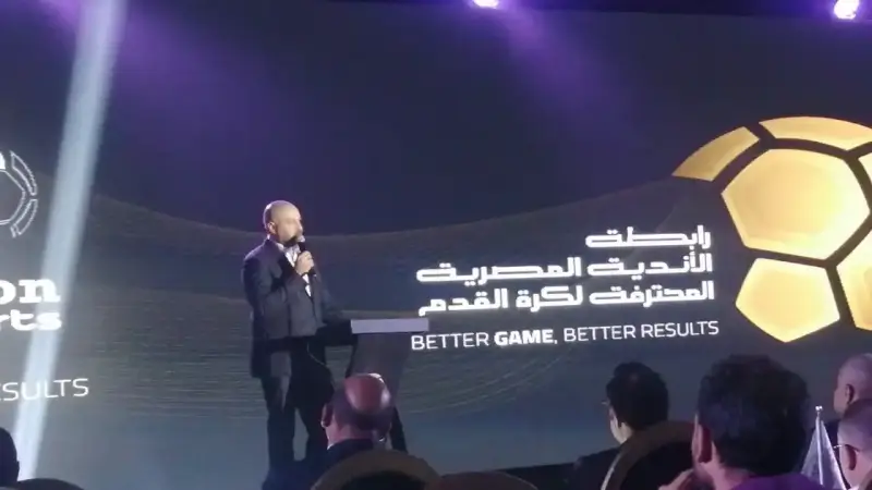 رابطة الأندية المصرية