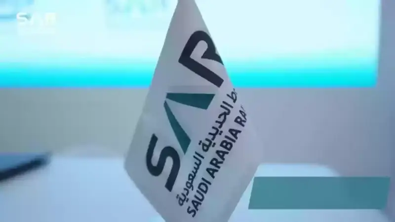 توظيف الخطوط الحديدية السعودية