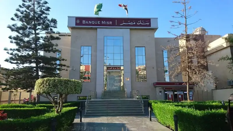 وظائف بنك مصر 2025
