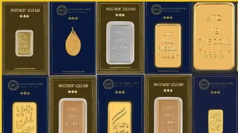 سعر سبيكة ذهب BTC اليوم في مصر