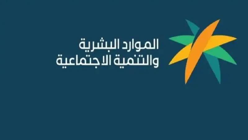 الضمان الاجتماعي المطور