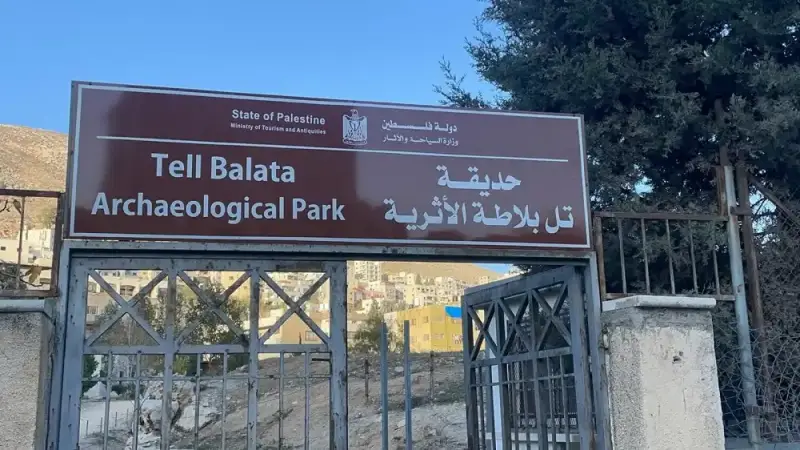 اللوحات الإرشادية بحديقة تل بلاطة الأثرية