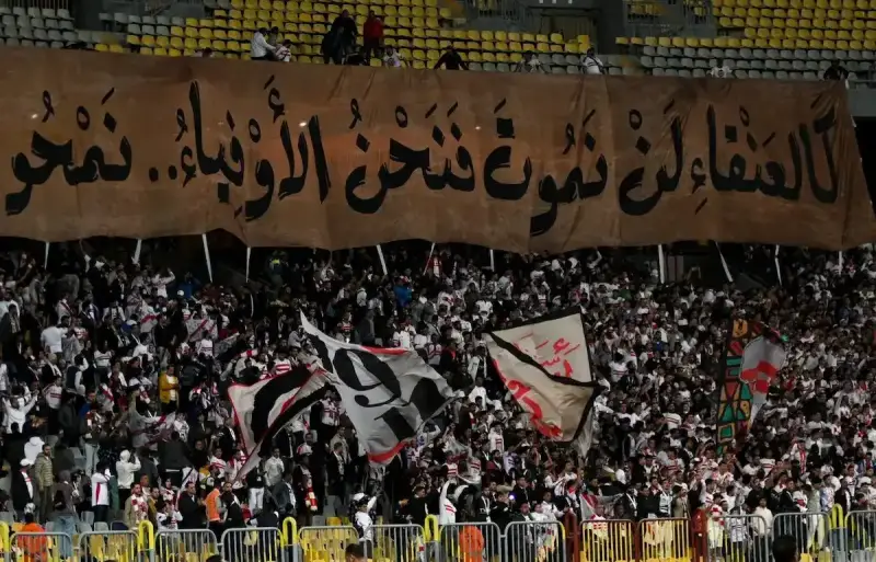 جدول ترتيب الدوري المصري