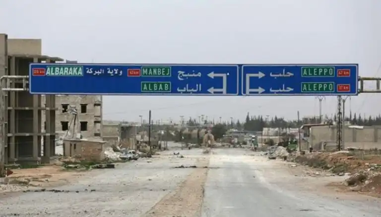 منبج