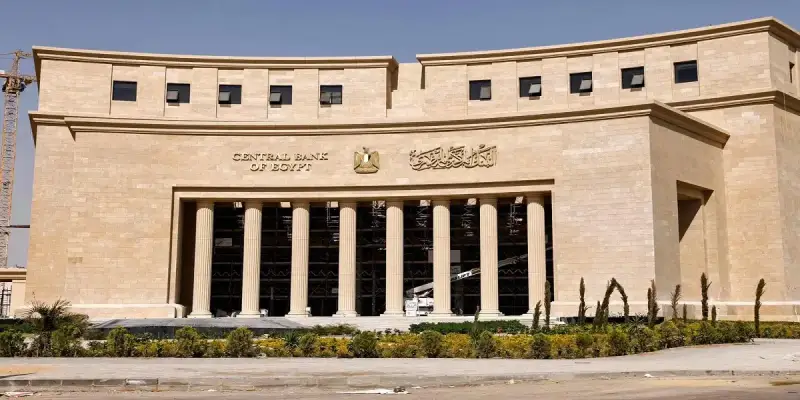 إجازة البنوك في مصر خلال رأس السنة 2025