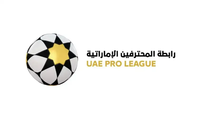 كأس رابطة المحترفين الإماراتية