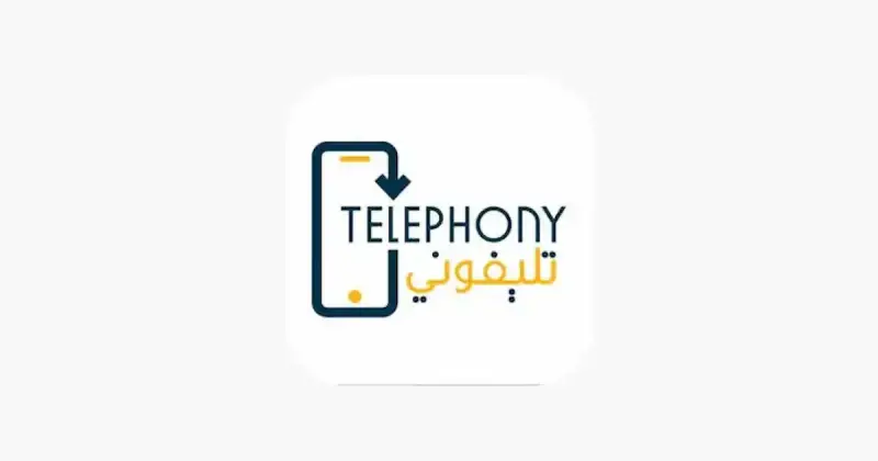 رابط تحميل تطبيق تليفوني