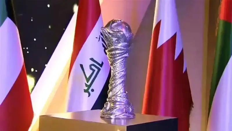 كأس الخليج
