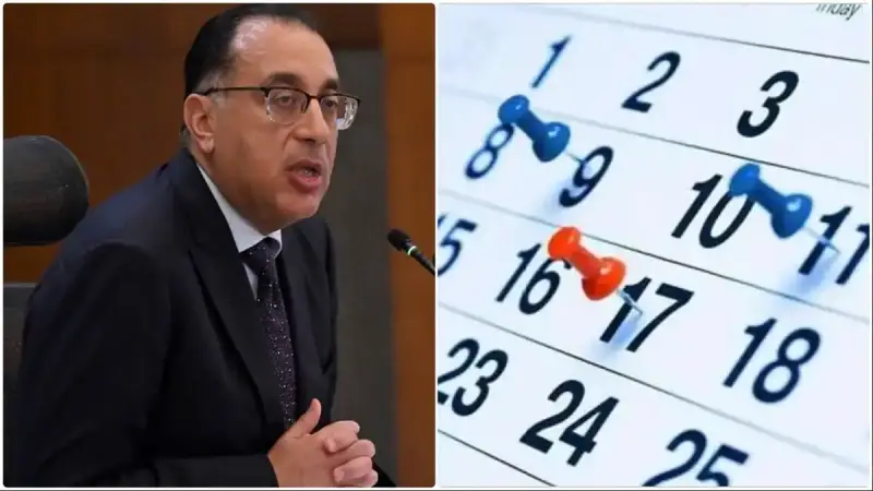 رئيس الحكومة المصرية مصطفى مدبولي