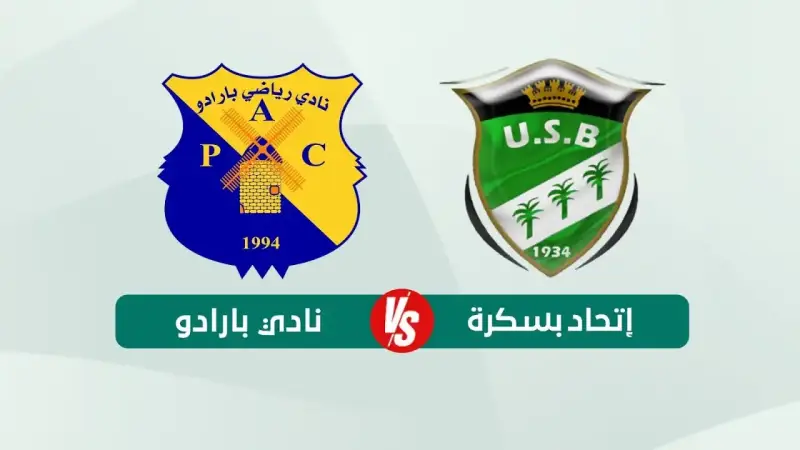 بارادو ضد اتحاد بسكرة