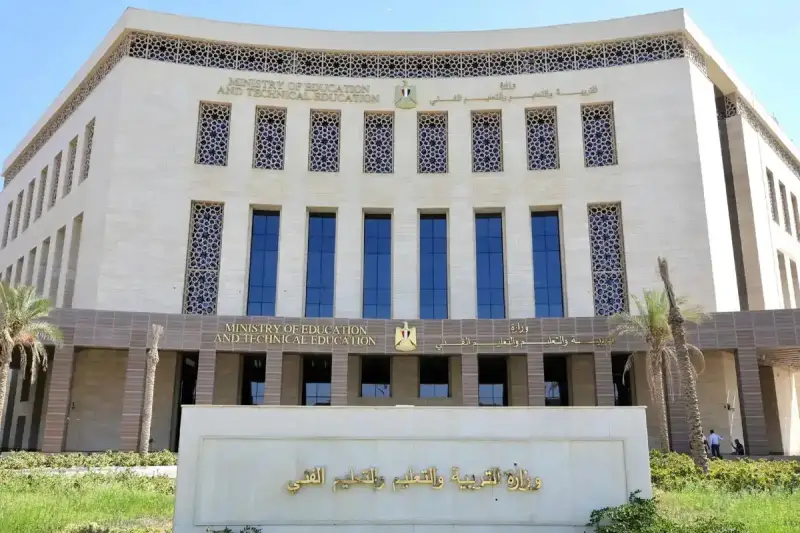 وزارة التربية والتعليم - جدول امتحانات الصف الثالث الابتدائي